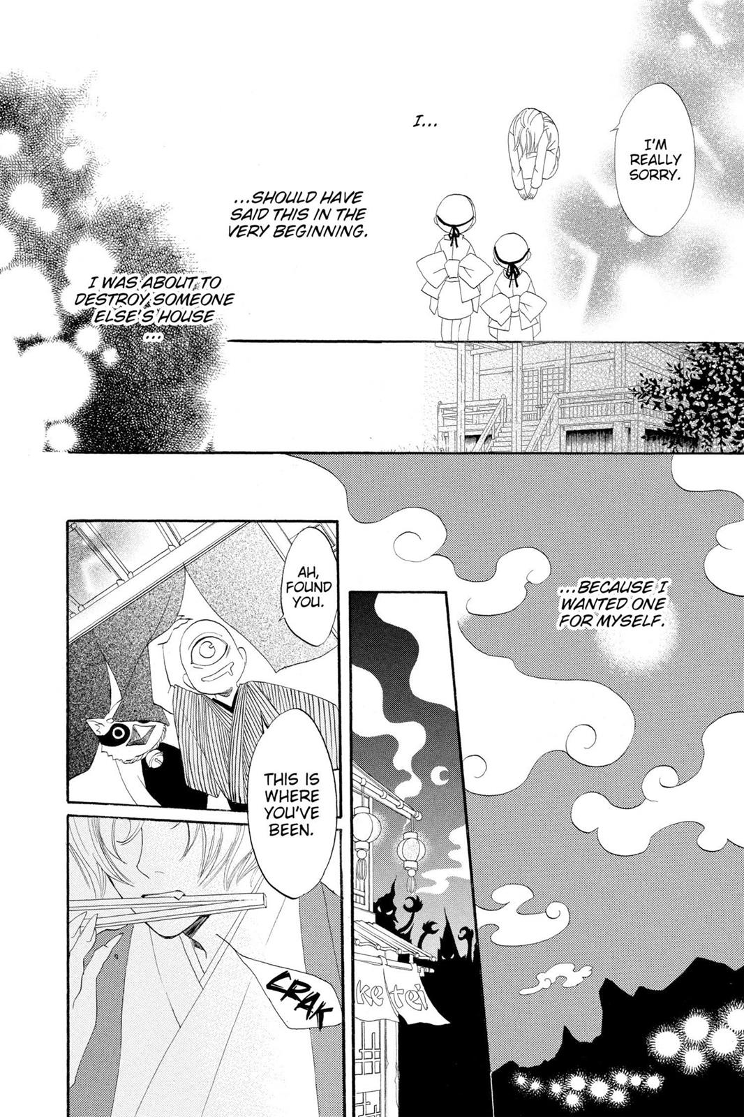 Read Kamisama Kiss (en) Manga Online