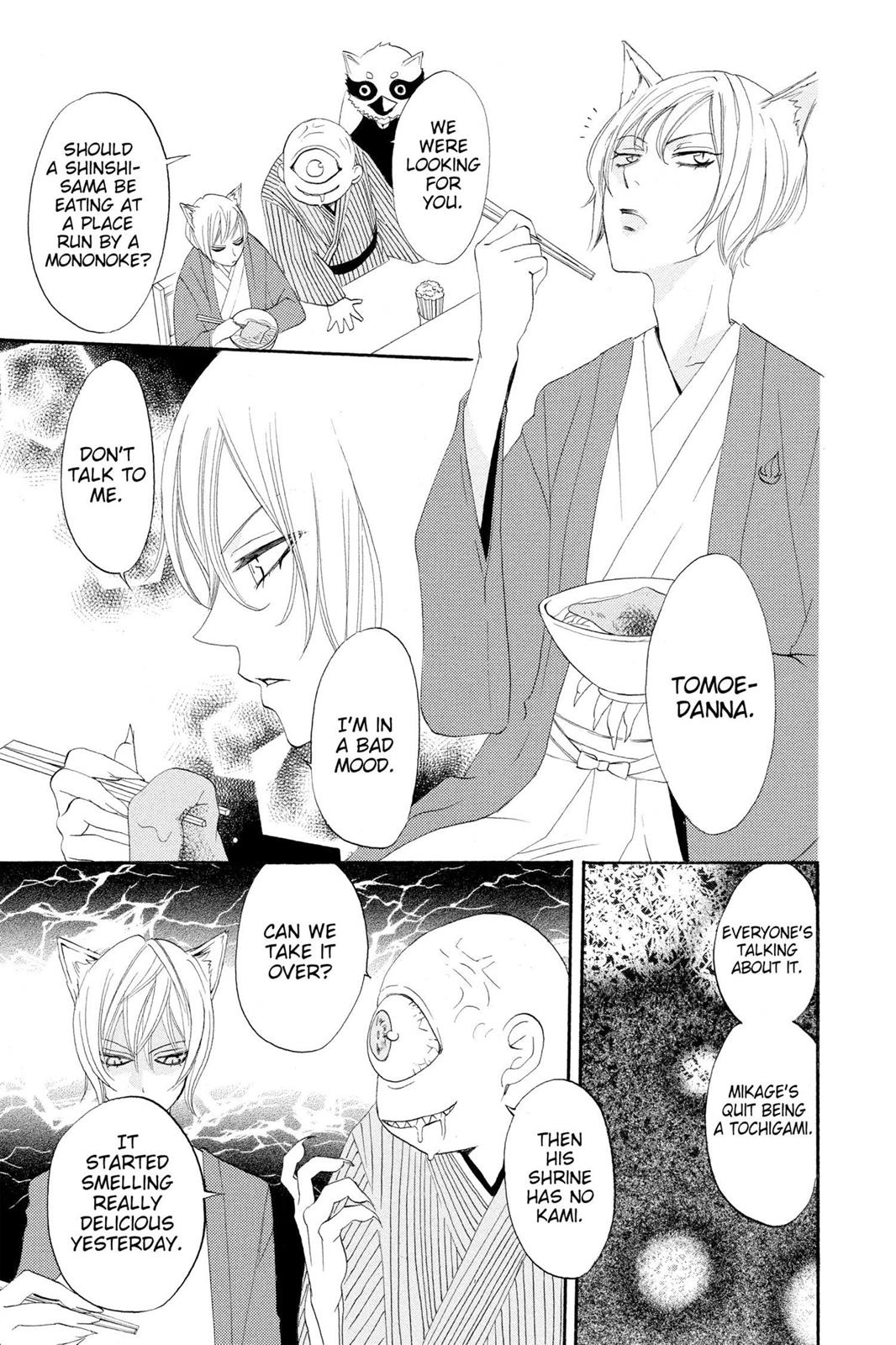 Read Kamisama Kiss (en) Manga Online