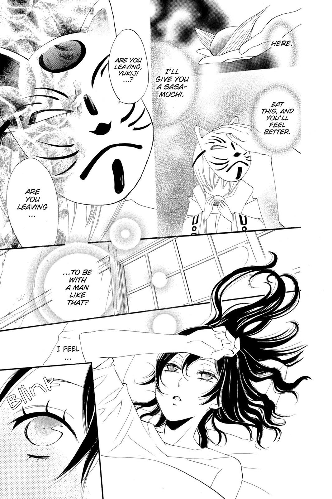 Read Kamisama Kiss (en) Manga Online