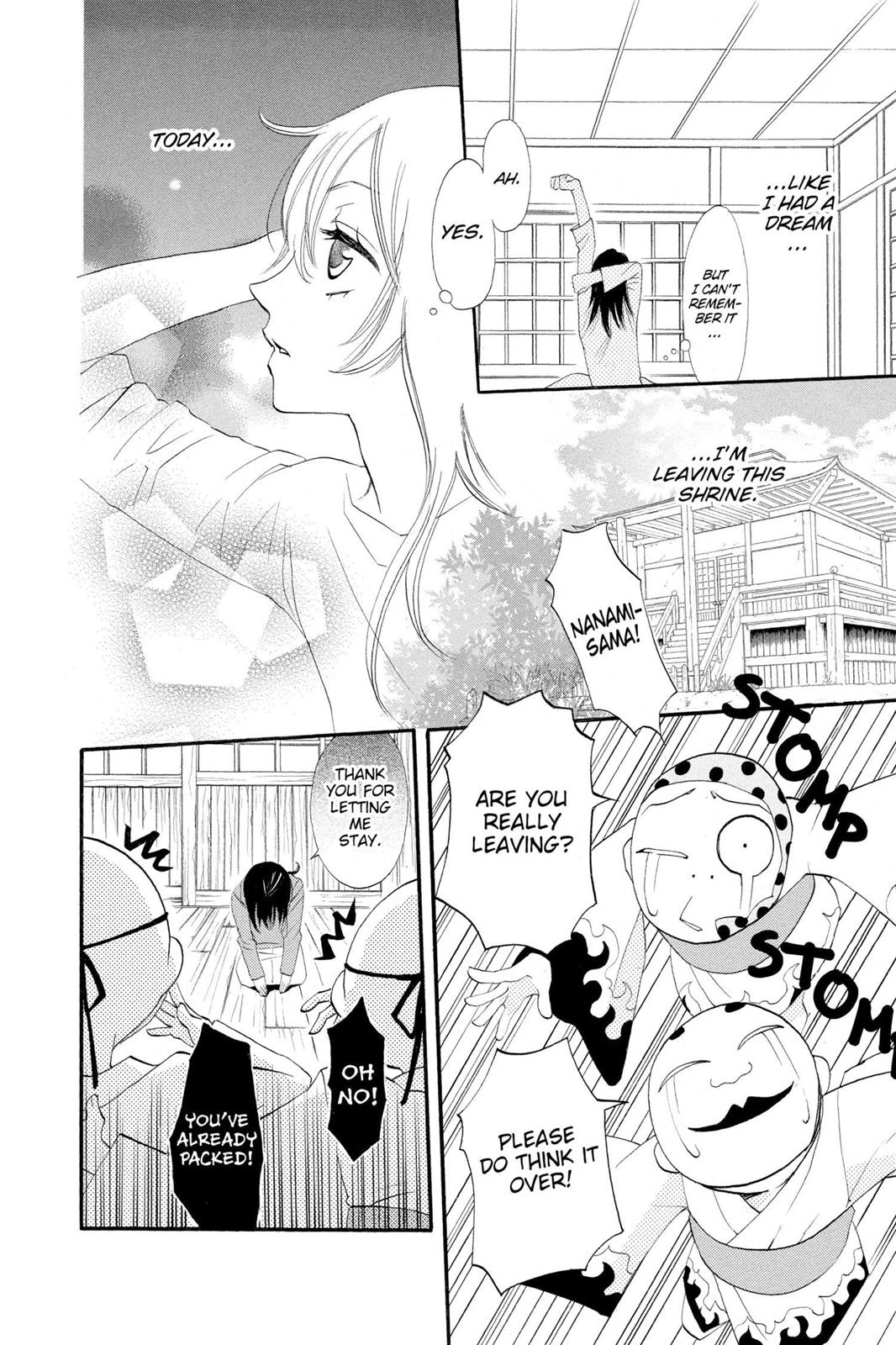 Read Kamisama Kiss (en) Manga Online