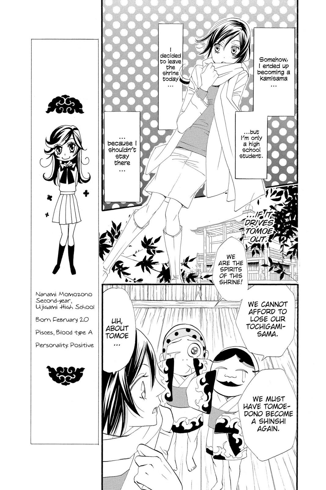 Read Kamisama Kiss (en) Manga Online