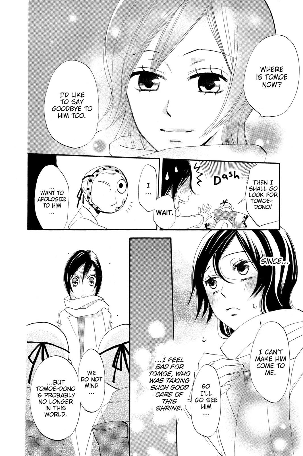 Read Kamisama Kiss (en) Manga Online