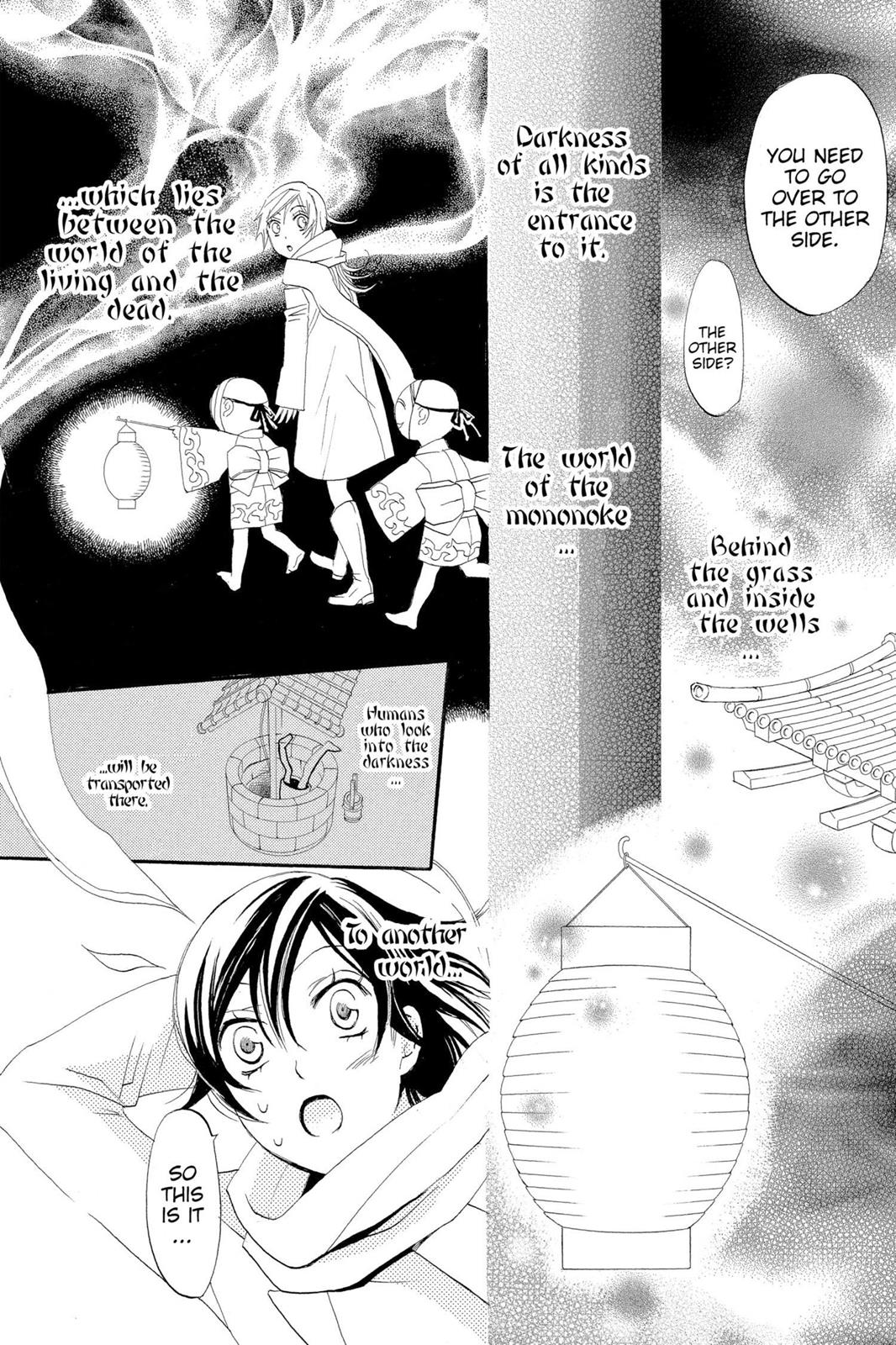 Read Kamisama Kiss (en) Manga Online