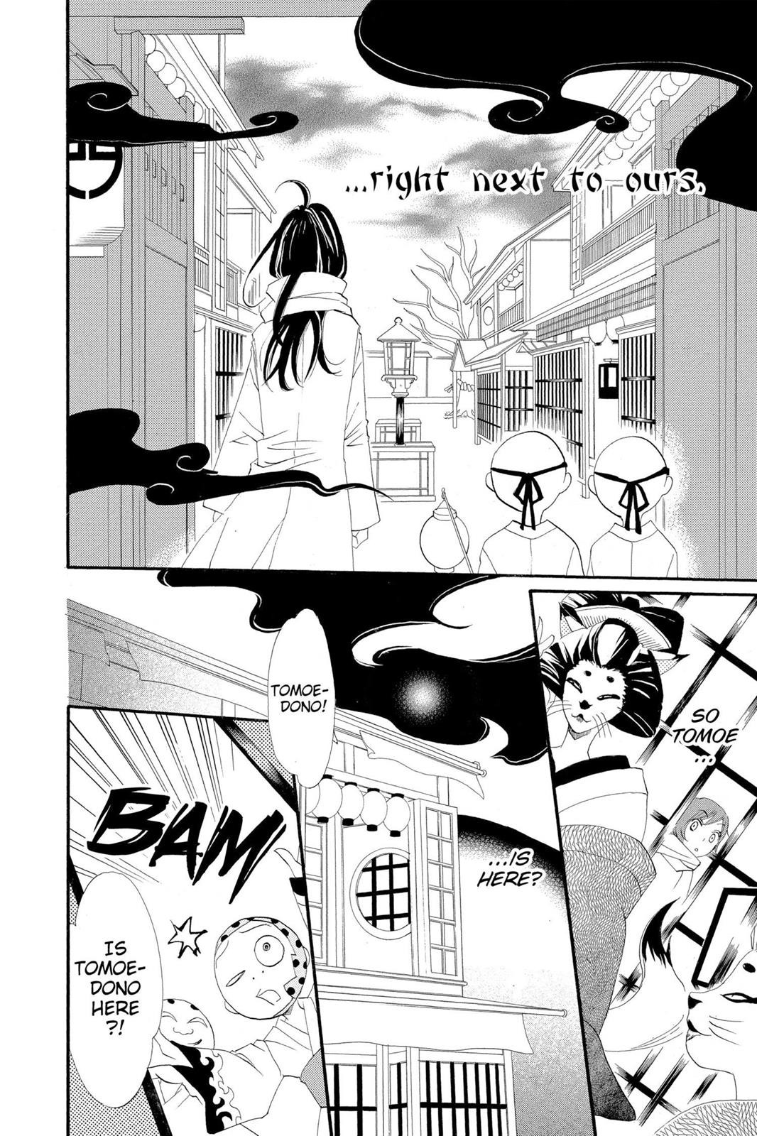 Read Kamisama Kiss (en) Manga Online