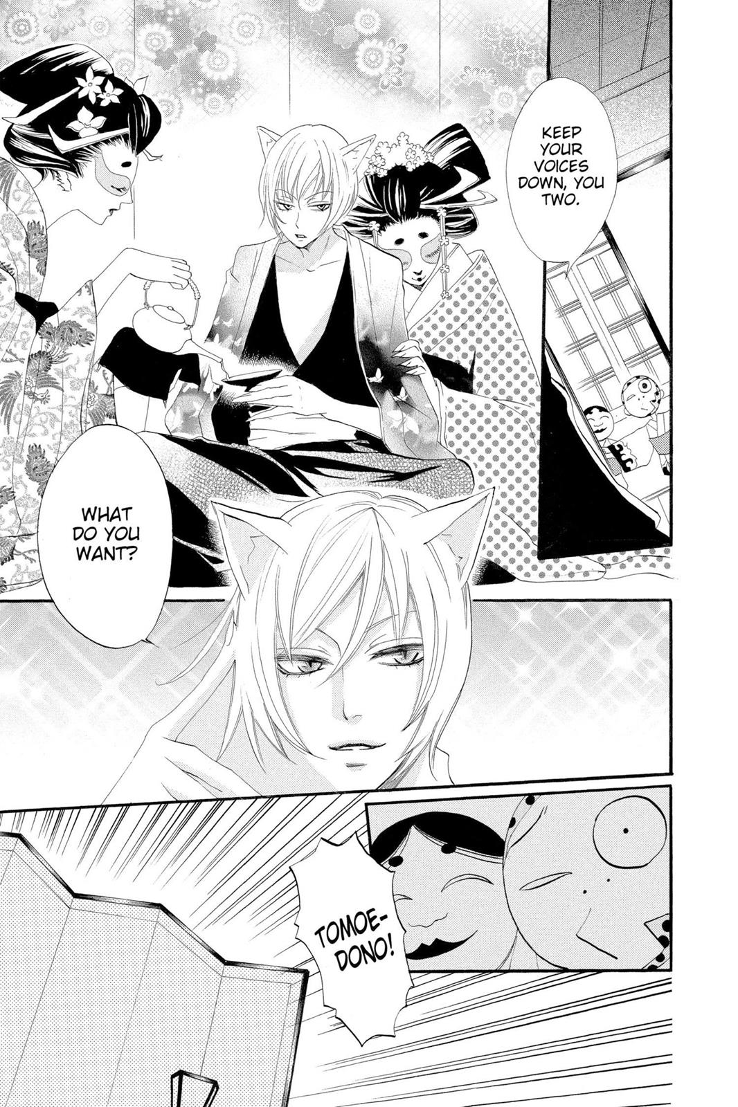Read Kamisama Kiss (en) Manga Online