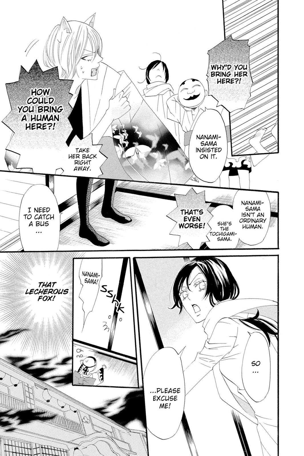 Read Kamisama Kiss (en) Manga Online