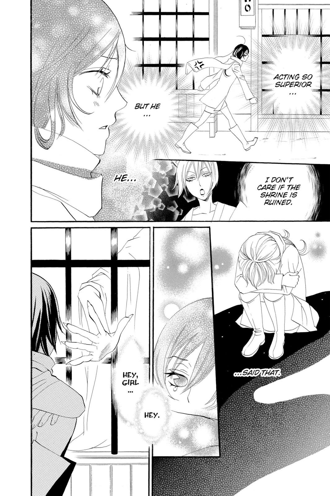Read Kamisama Kiss (en) Manga Online