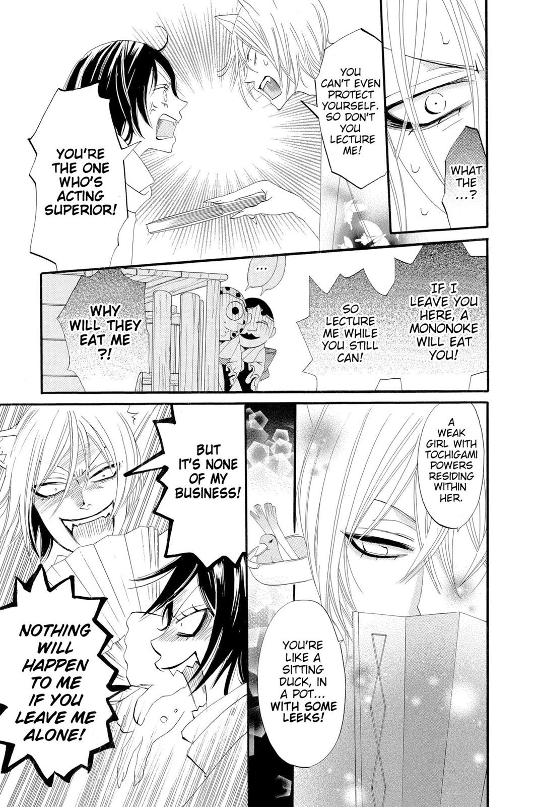 Read Kamisama Kiss (en) Manga Online