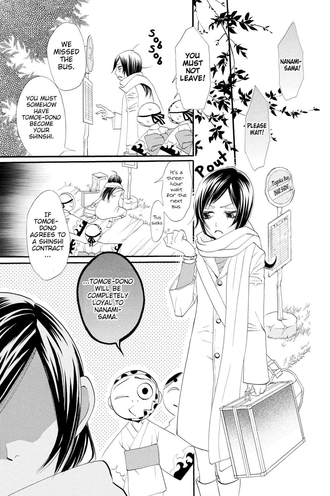 Read Kamisama Kiss (en) Manga Online