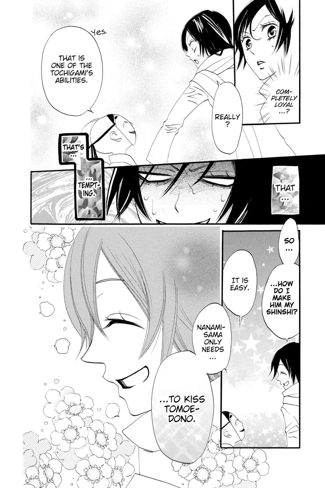 Read Kamisama Kiss (en) Manga Online