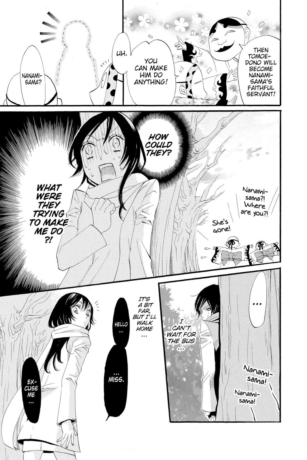 Read Kamisama Kiss (en) Manga Online