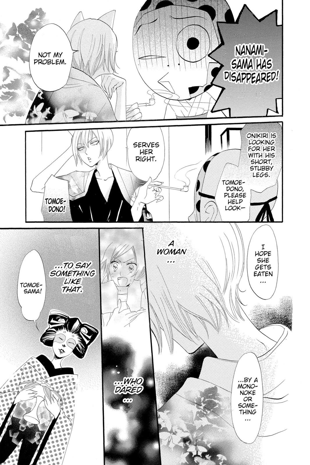 Read Kamisama Kiss (en) Manga Online