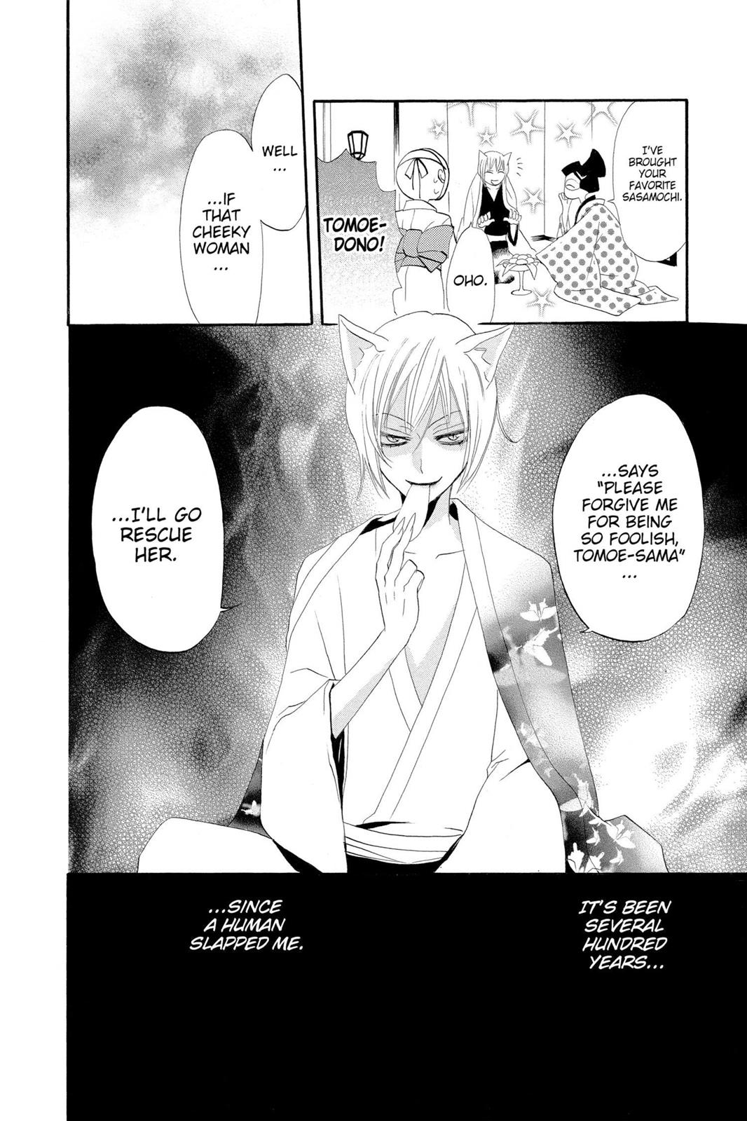 Read Kamisama Kiss (en) Manga Online