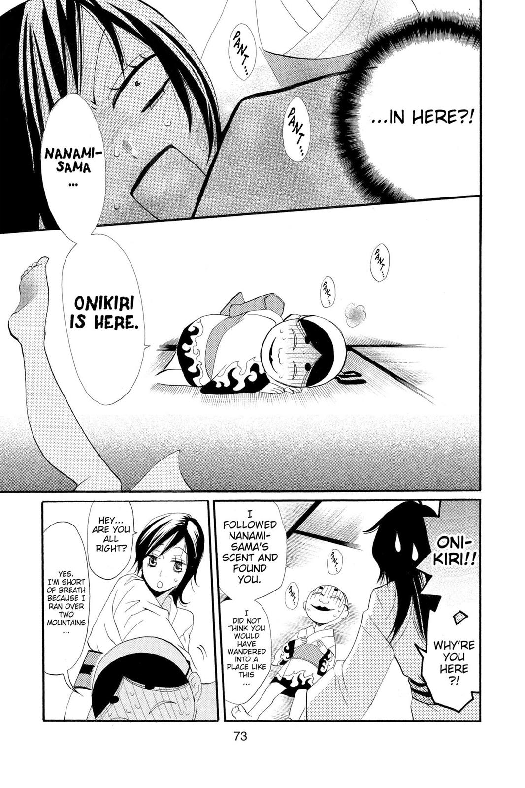 Read Kamisama Kiss (en) Manga Online