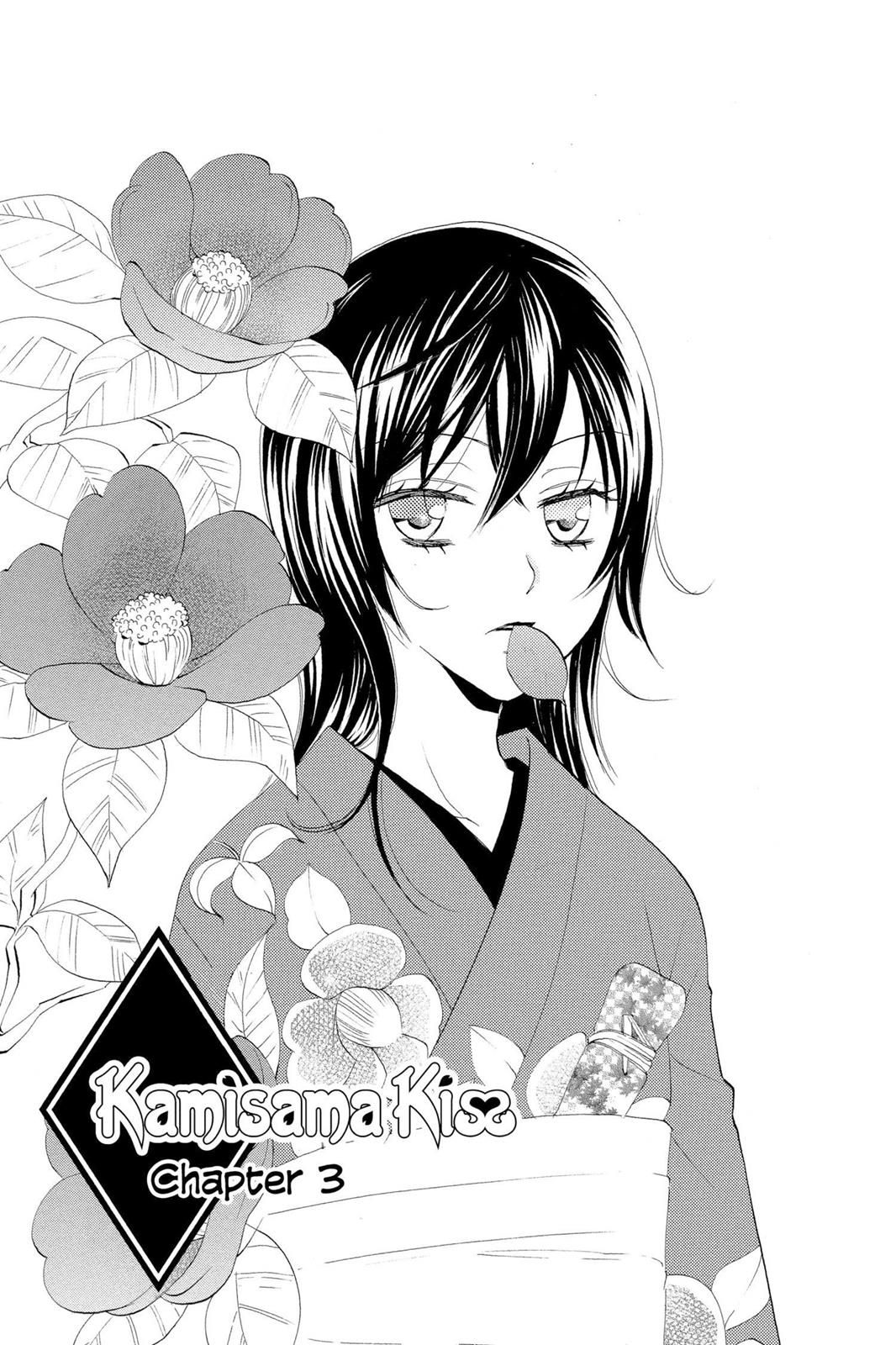 Read Kamisama Kiss (en) Manga Online