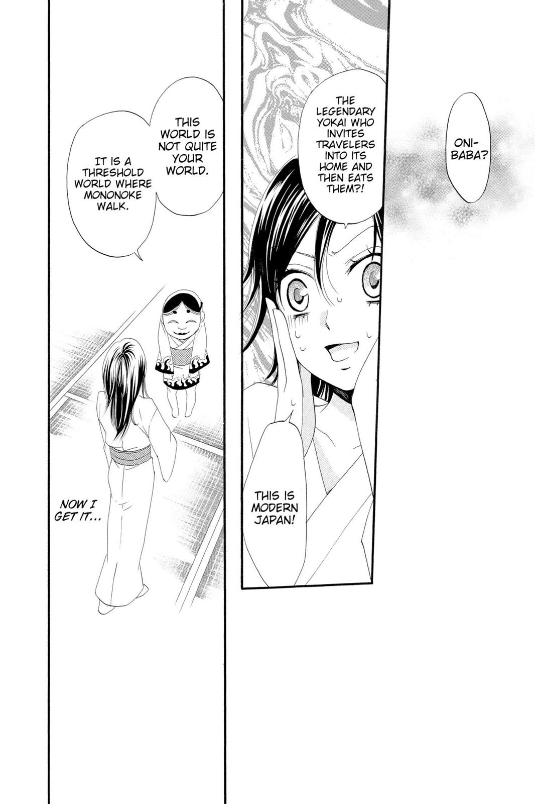 Read Kamisama Kiss (en) Manga Online