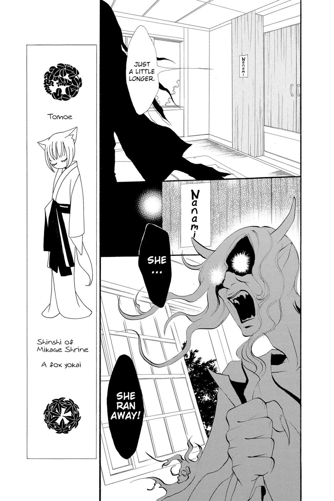 Read Kamisama Kiss (en) Manga Online