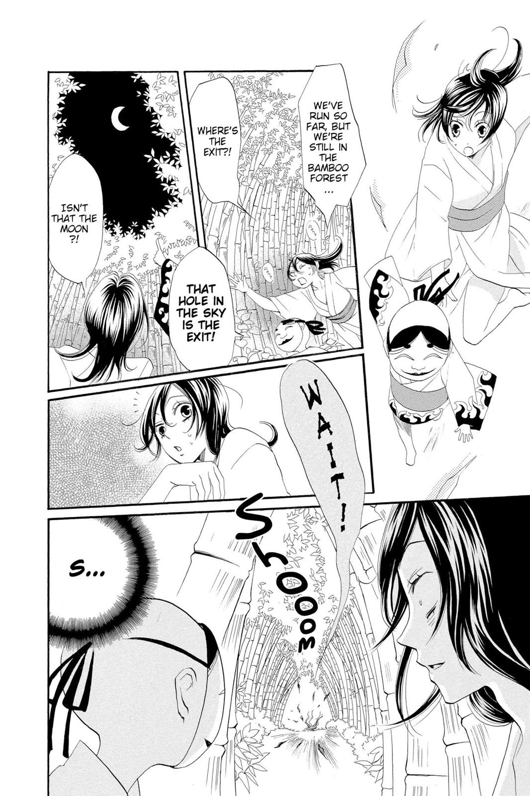 Read Kamisama Kiss (en) Manga Online