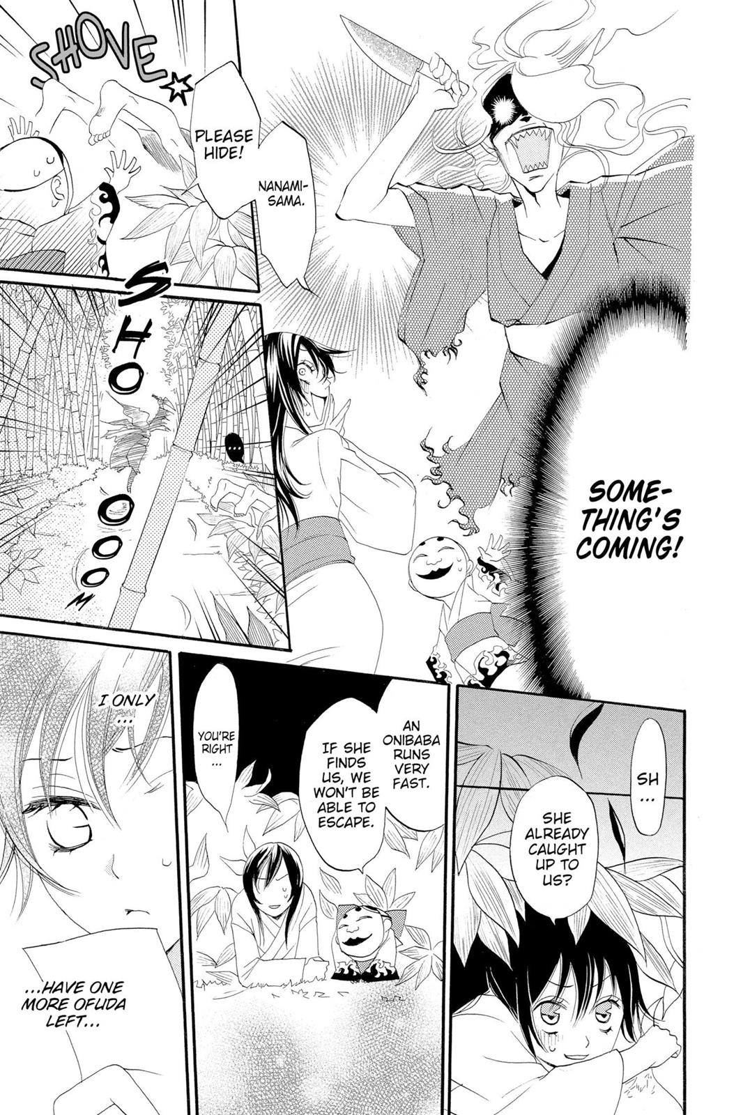 Read Kamisama Kiss (en) Manga Online