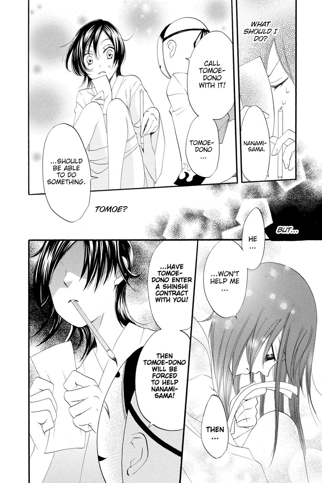 Read Kamisama Kiss (en) Manga Online