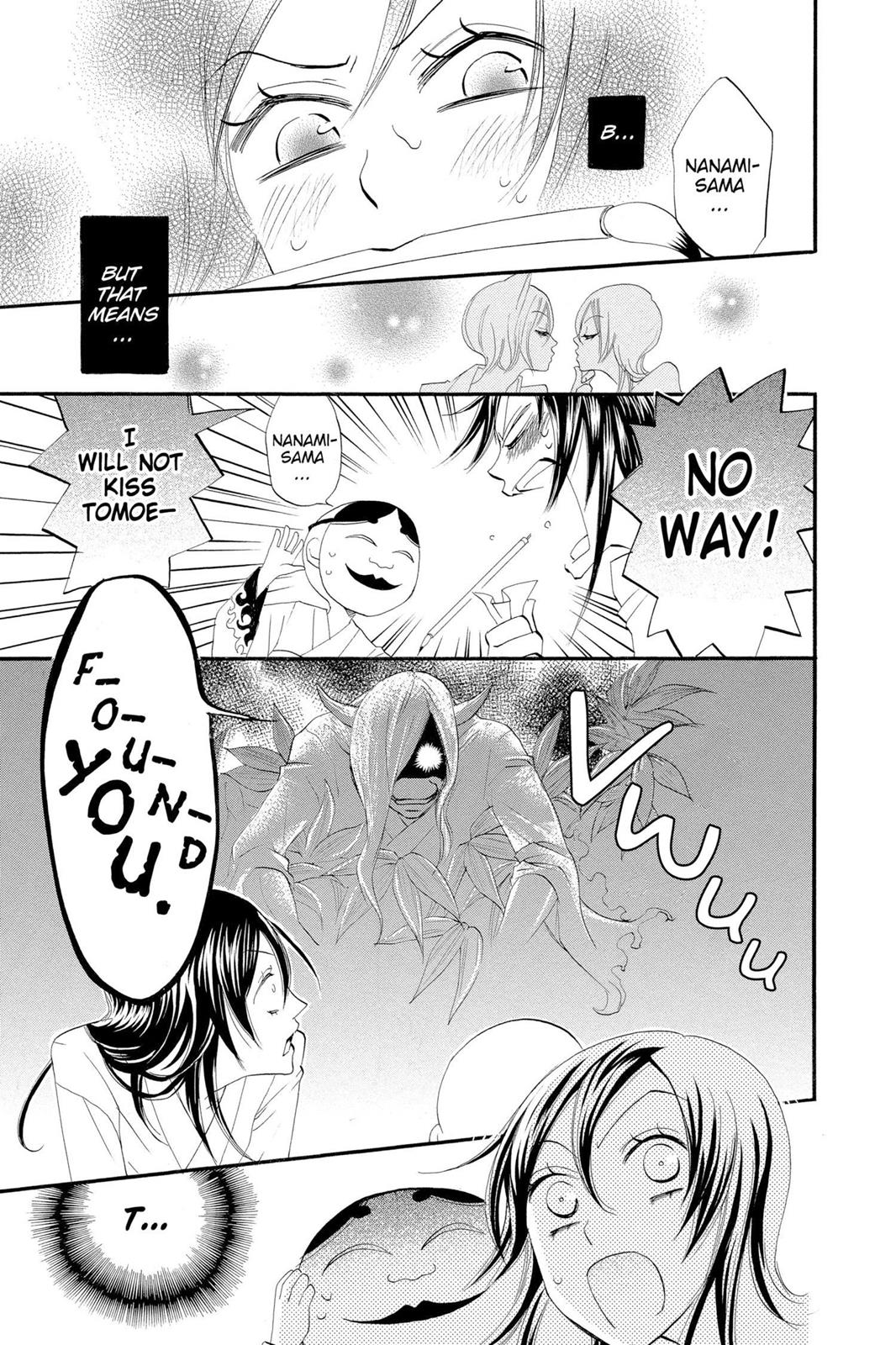 Read Kamisama Kiss (en) Manga Online