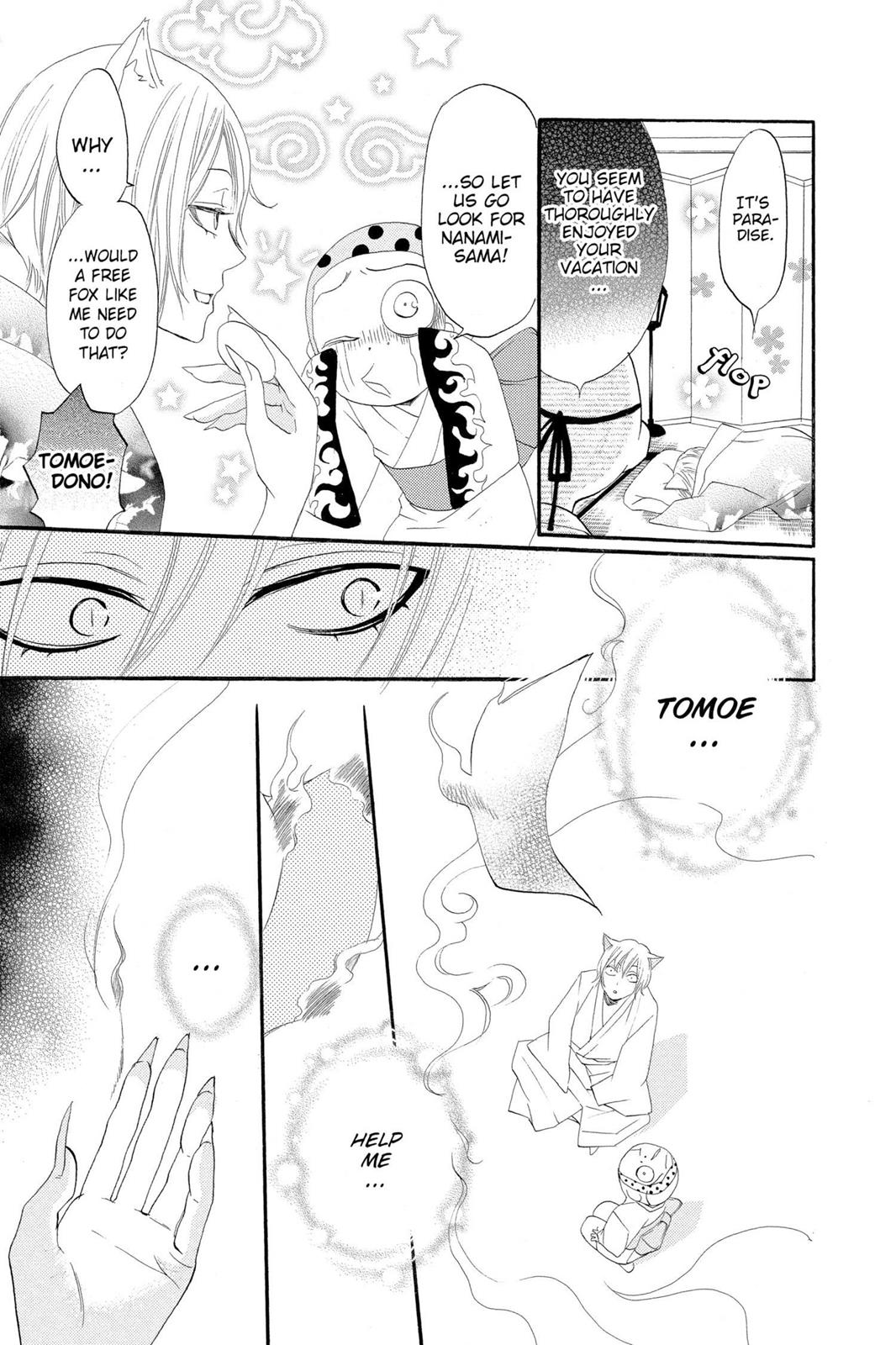 Read Kamisama Kiss (en) Manga Online