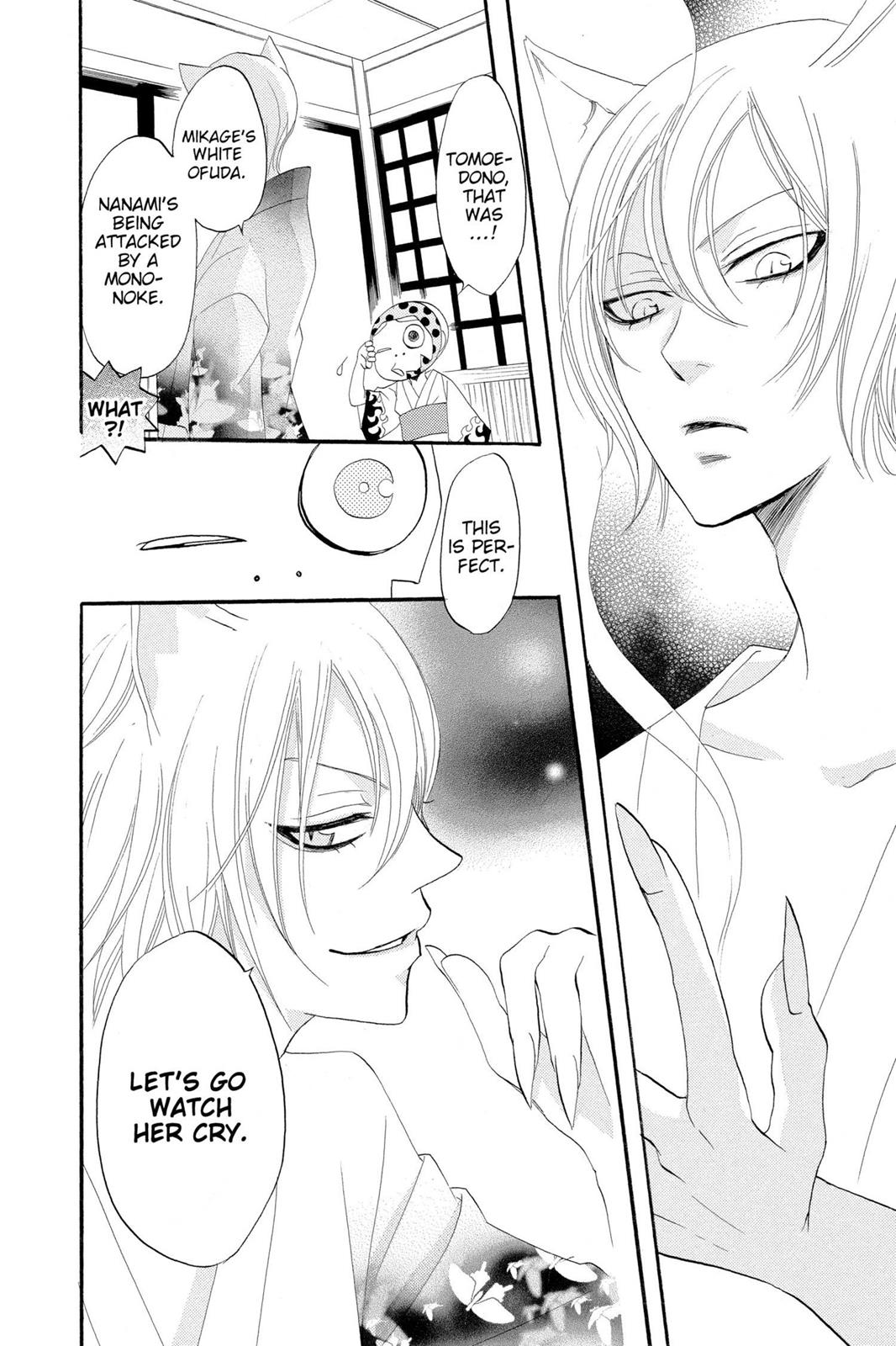 Read Kamisama Kiss (en) Manga Online