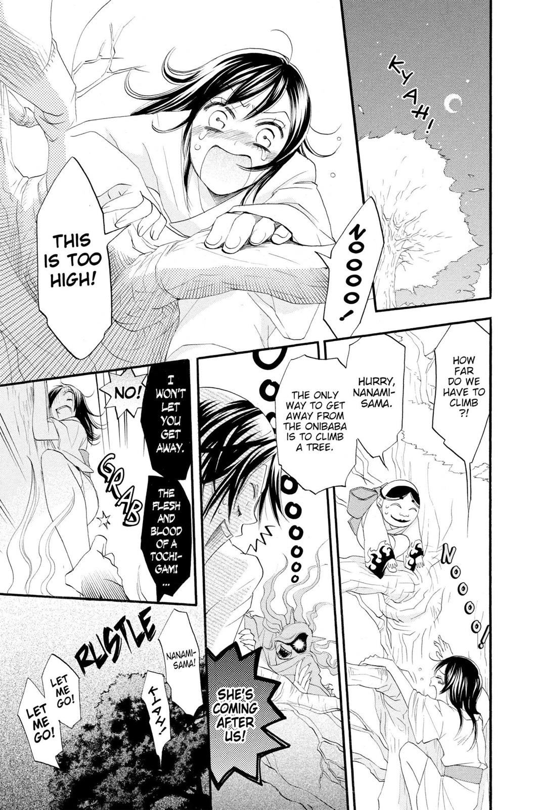 Read Kamisama Kiss (en) Manga Online