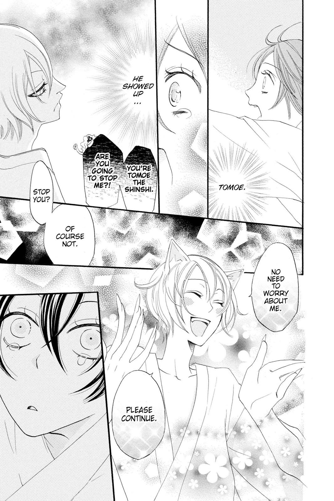 Read Kamisama Kiss (en) Manga Online