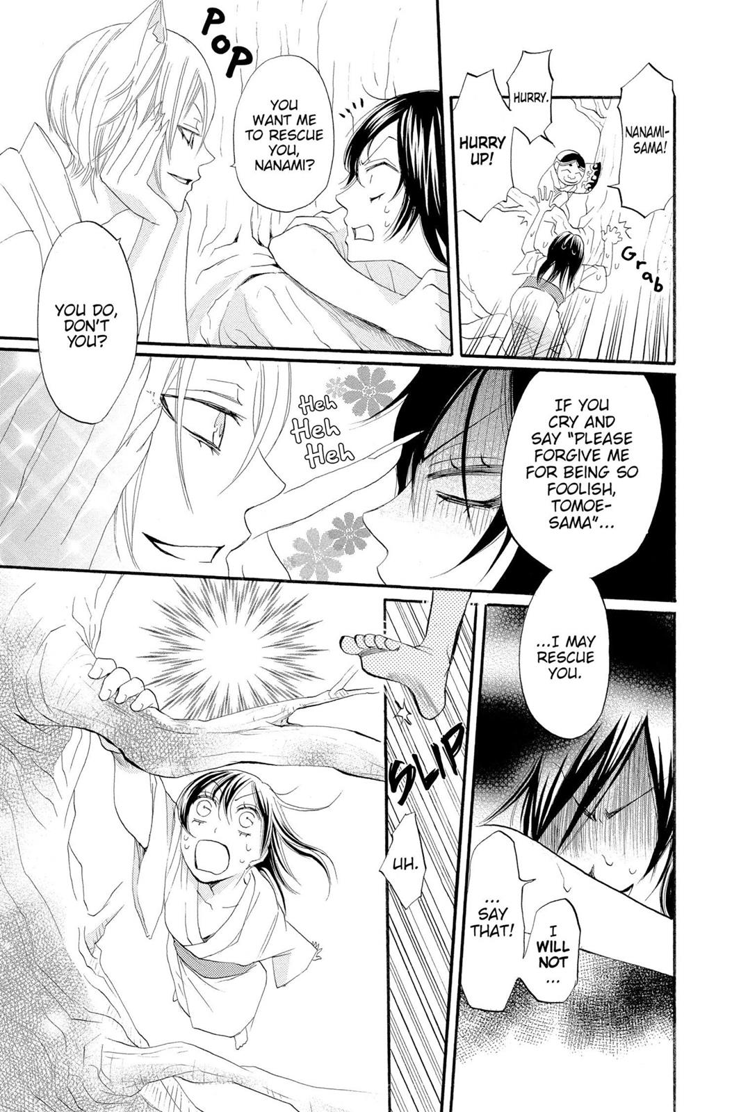 Read Kamisama Kiss (en) Manga Online