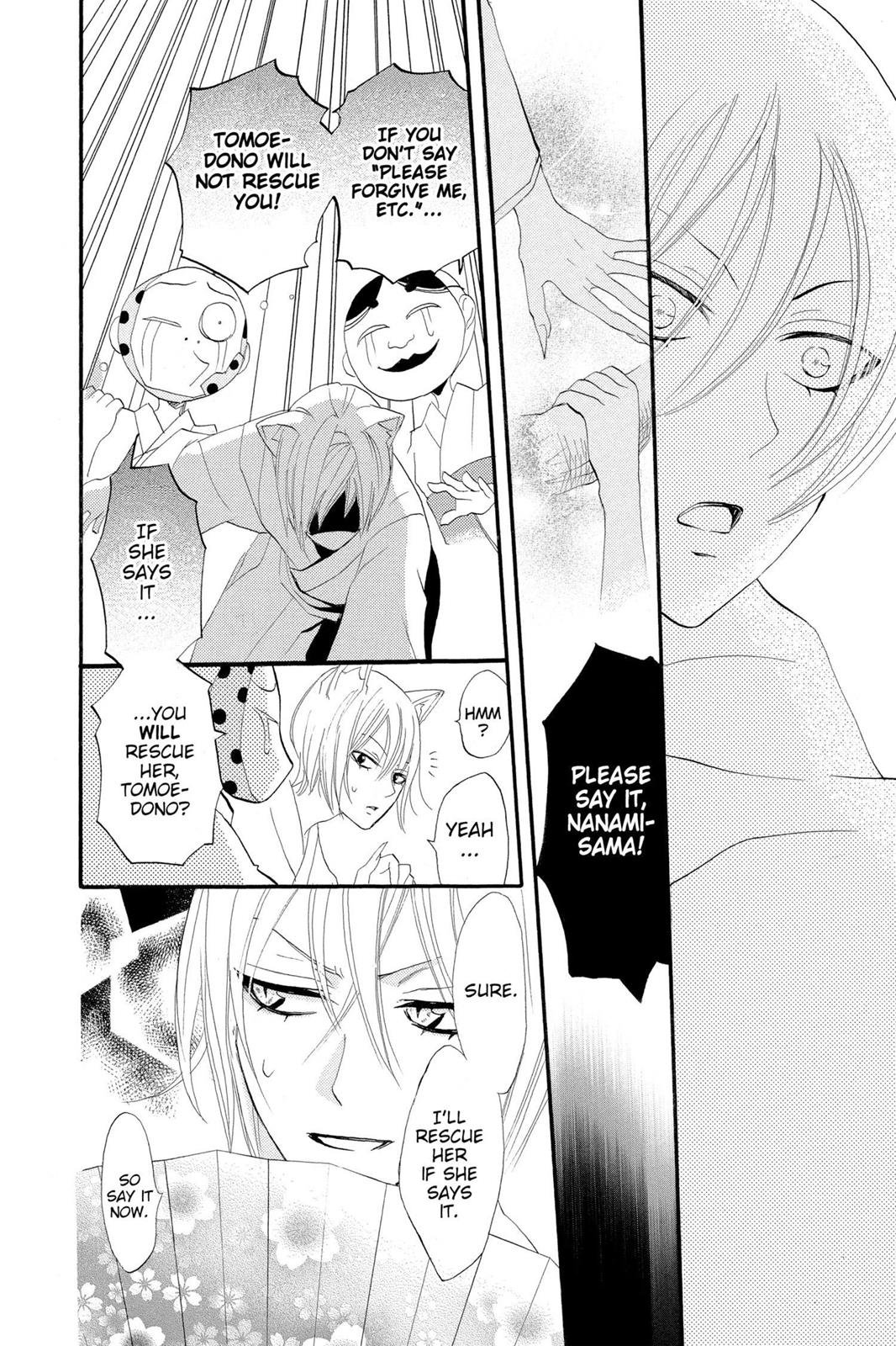 Read Kamisama Kiss (en) Manga Online