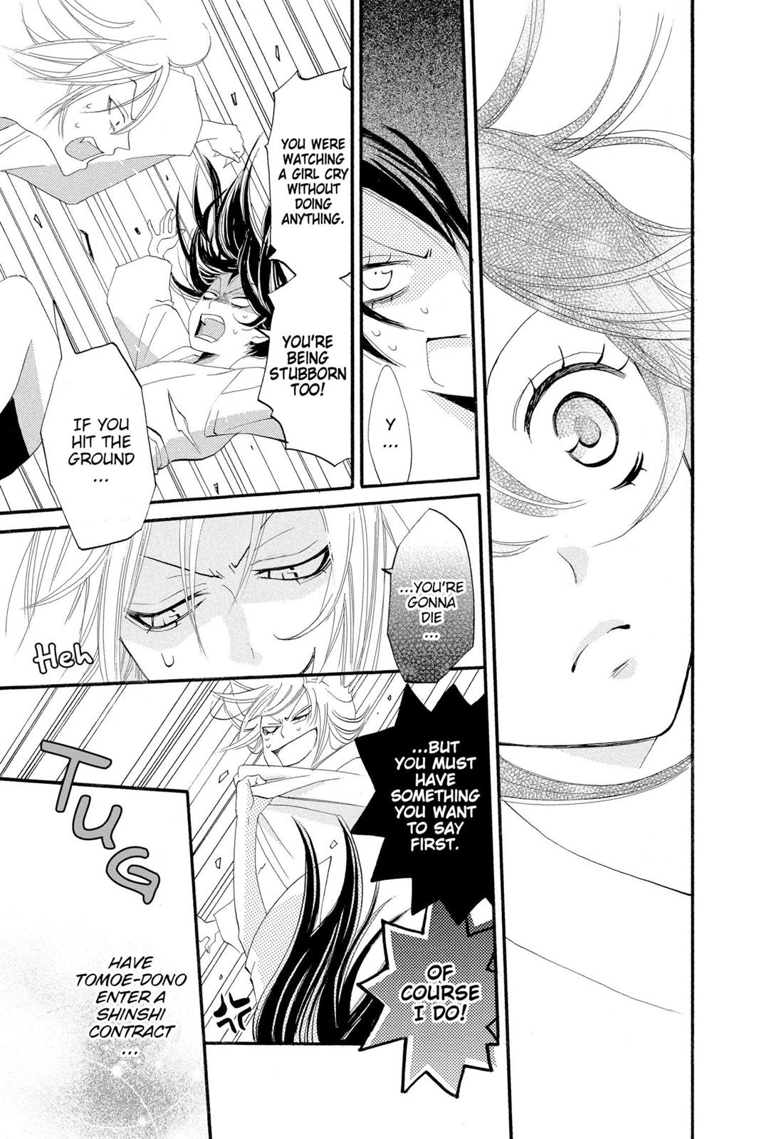Read Kamisama Kiss (en) Manga Online