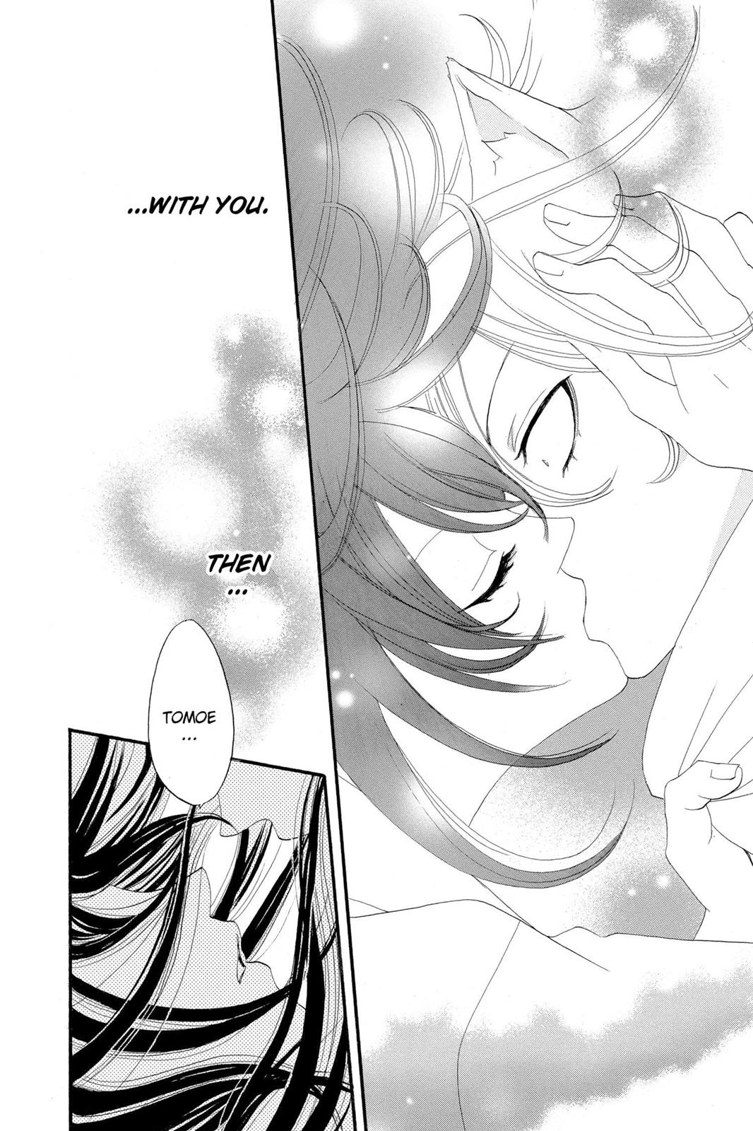 Read Kamisama Kiss (en) Manga Online