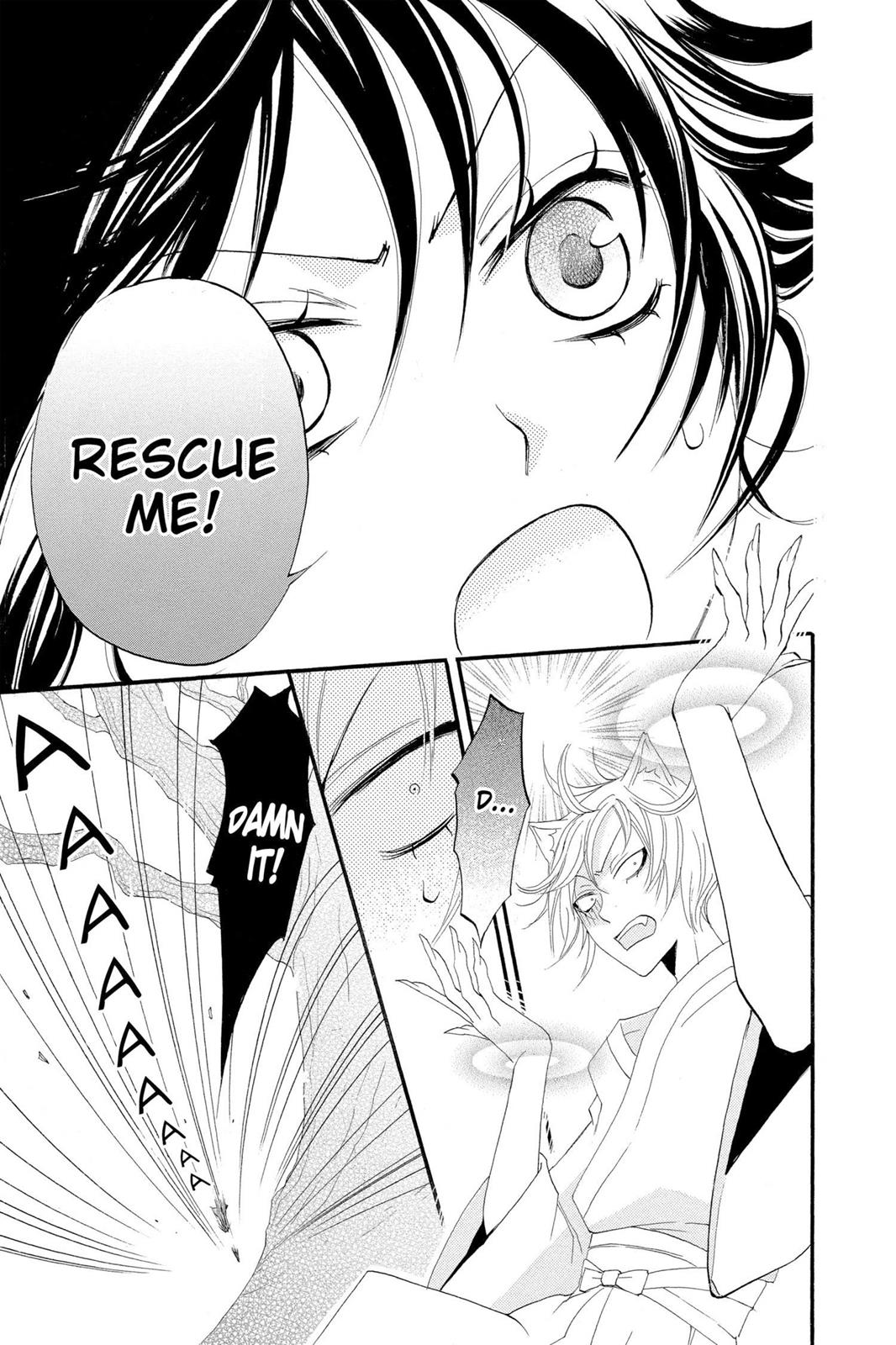 Read Kamisama Kiss (en) Manga Online