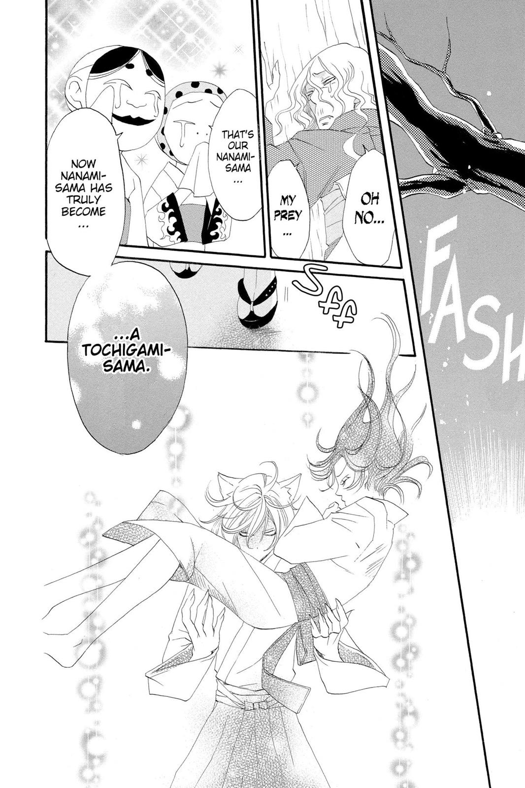 Read Kamisama Kiss (en) Manga Online