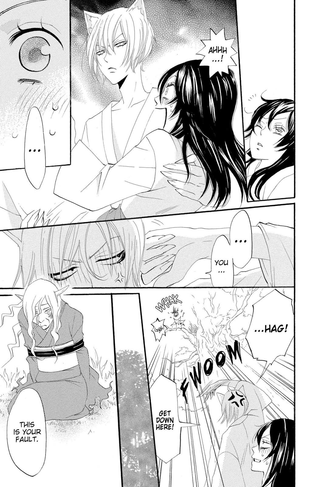 Read Kamisama Kiss (en) Manga Online