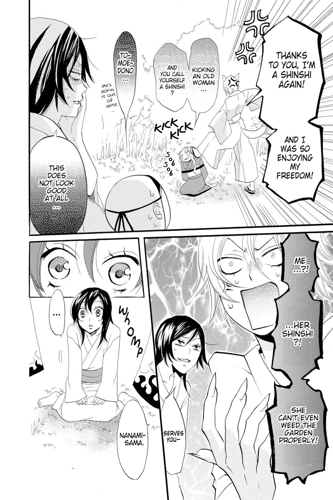 Read Kamisama Kiss (en) Manga Online