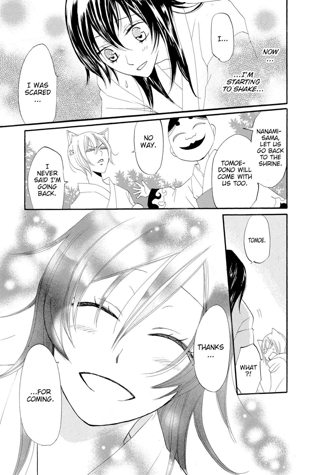 Read Kamisama Kiss (en) Manga Online