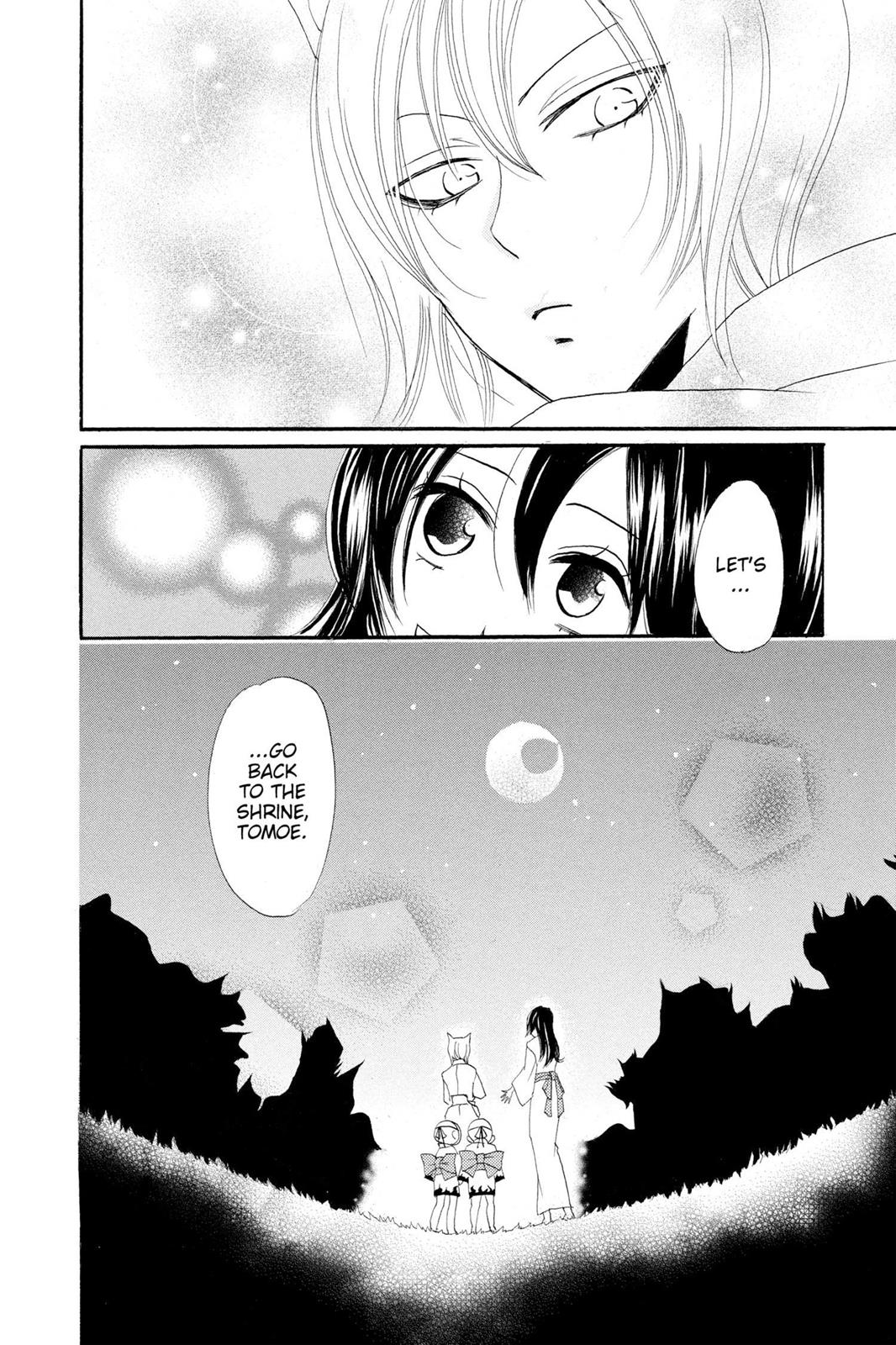 Read Kamisama Kiss (en) Manga Online
