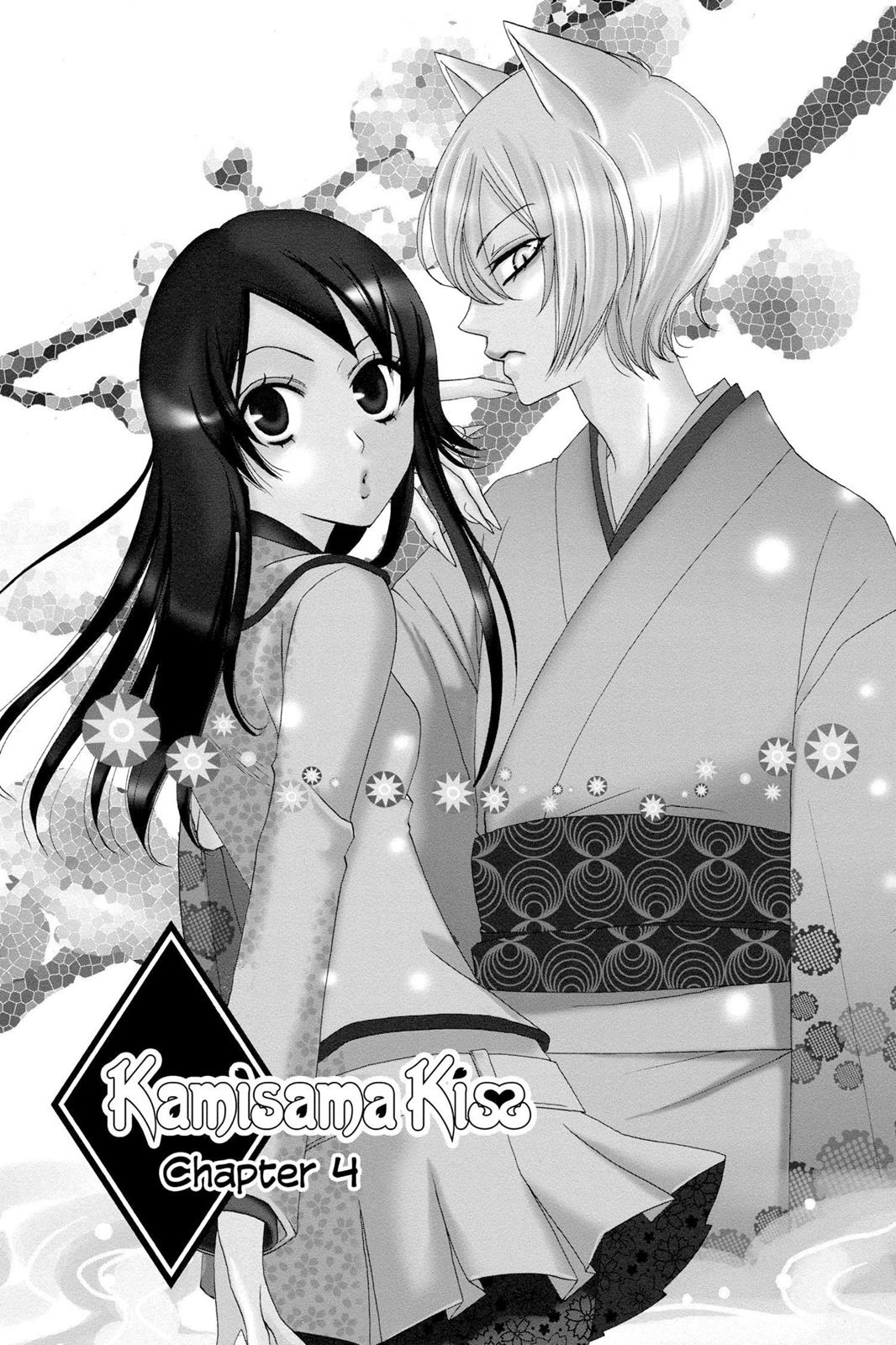 Read Kamisama Kiss (en) Manga Online