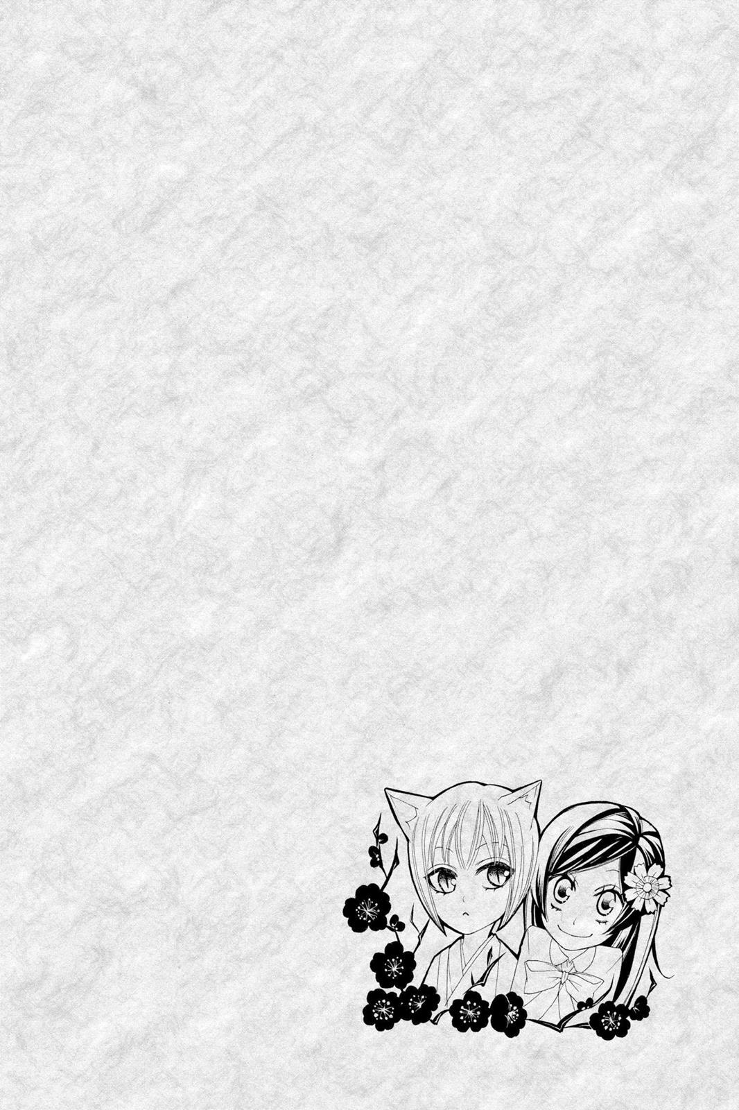 Read Kamisama Kiss (en) Manga Online