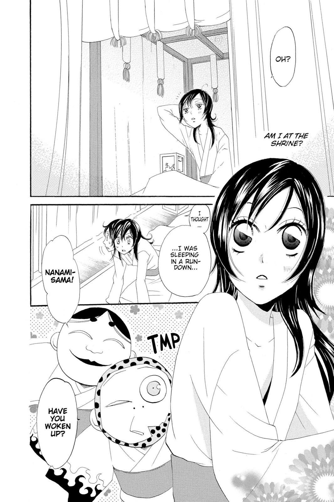 Read Kamisama Kiss (en) Manga Online