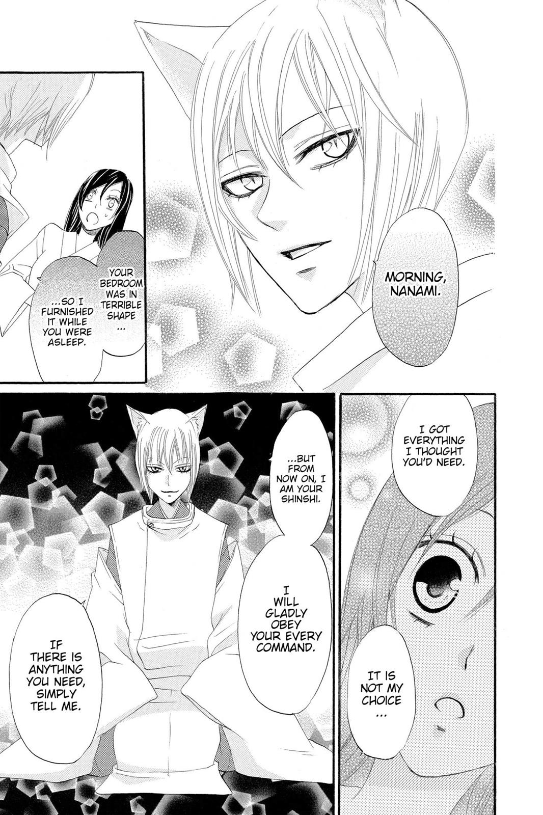Read Kamisama Kiss (en) Manga Online