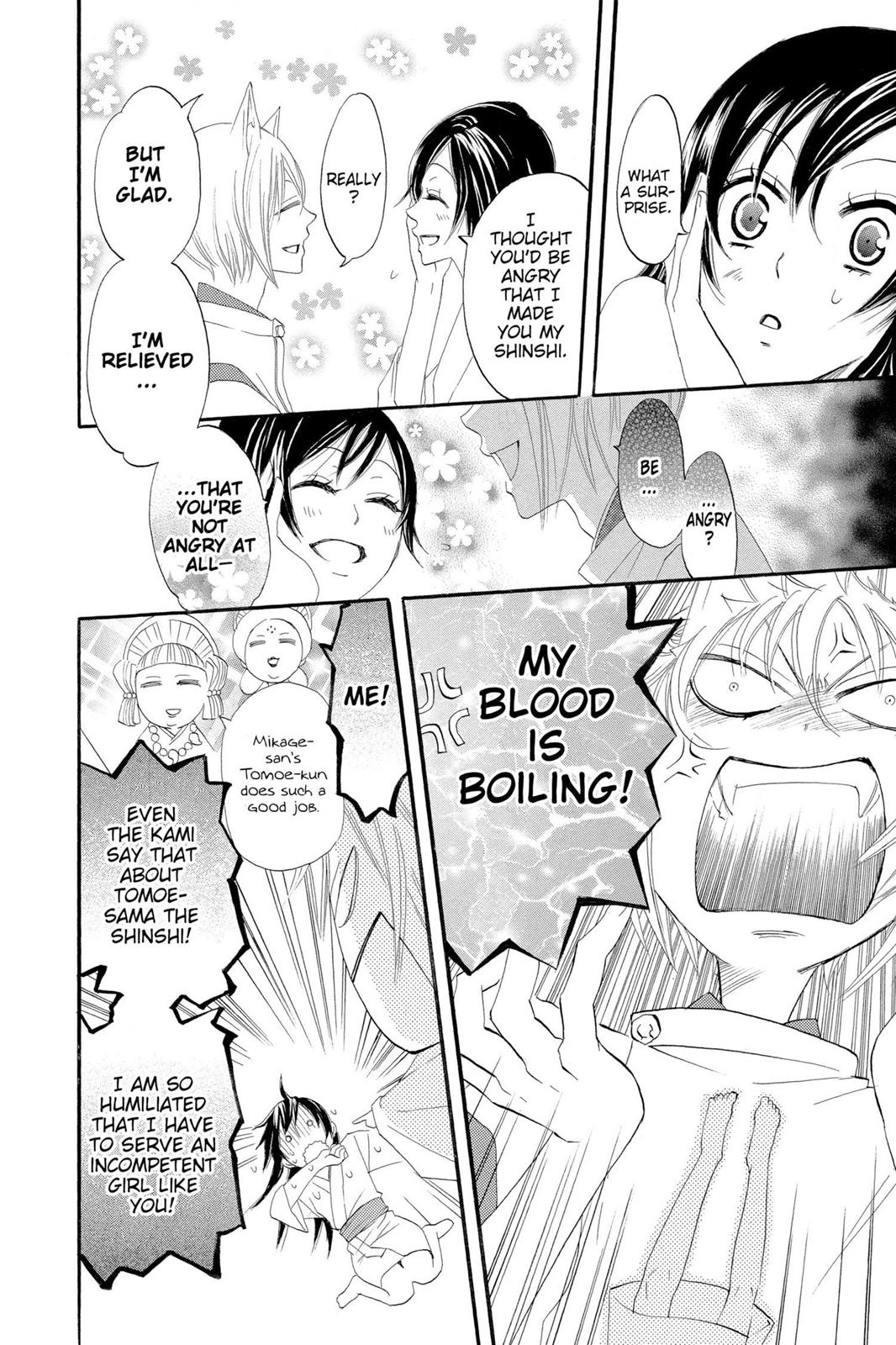 Read Kamisama Kiss (en) Manga Online