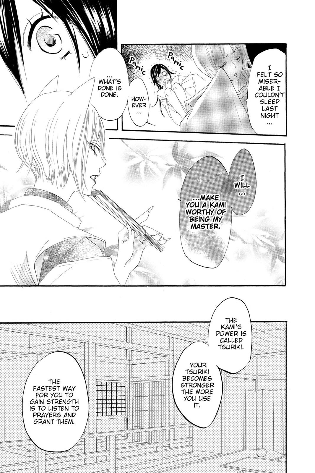 Read Kamisama Kiss (en) Manga Online