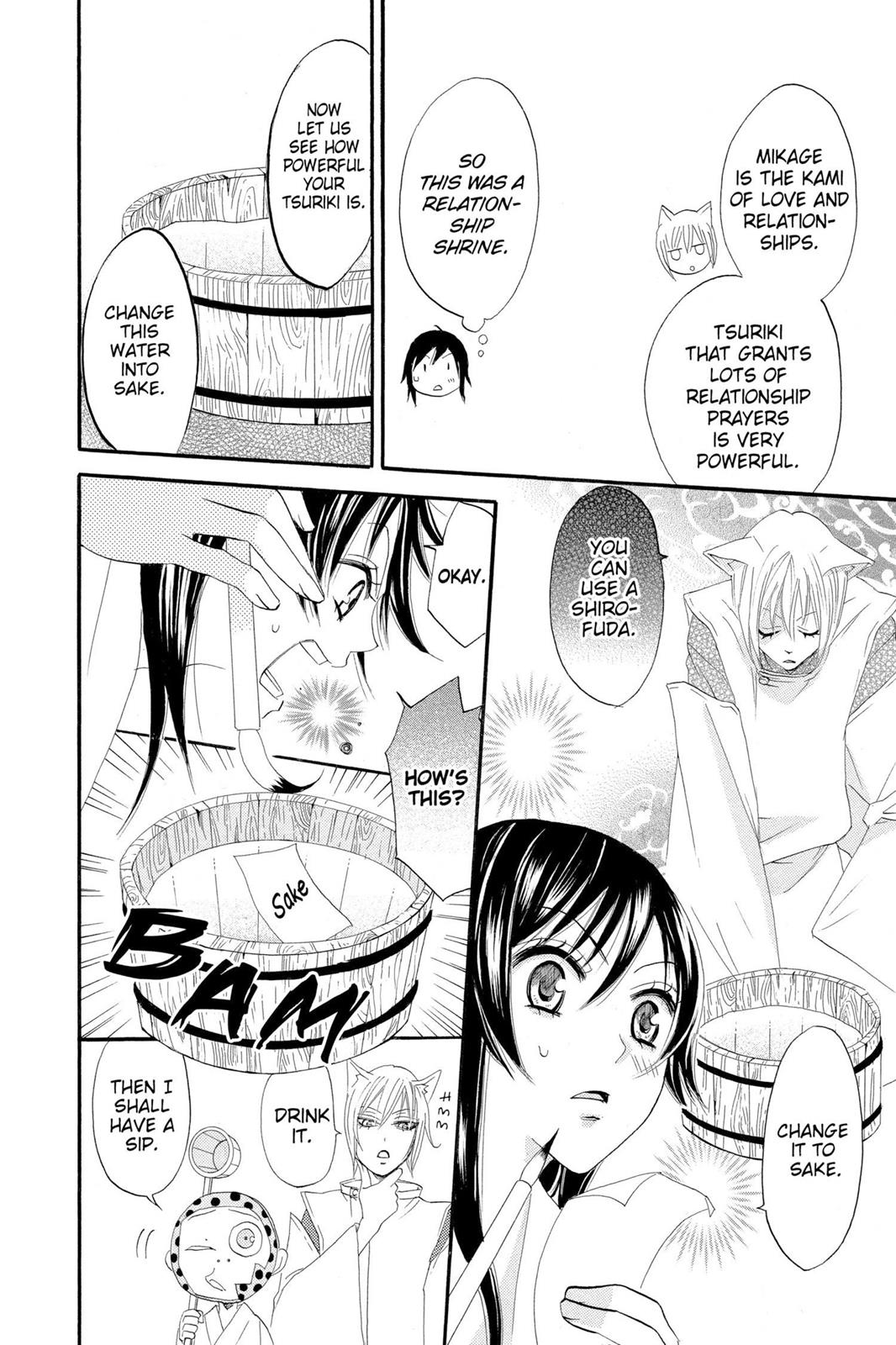 Read Kamisama Kiss (en) Manga Online