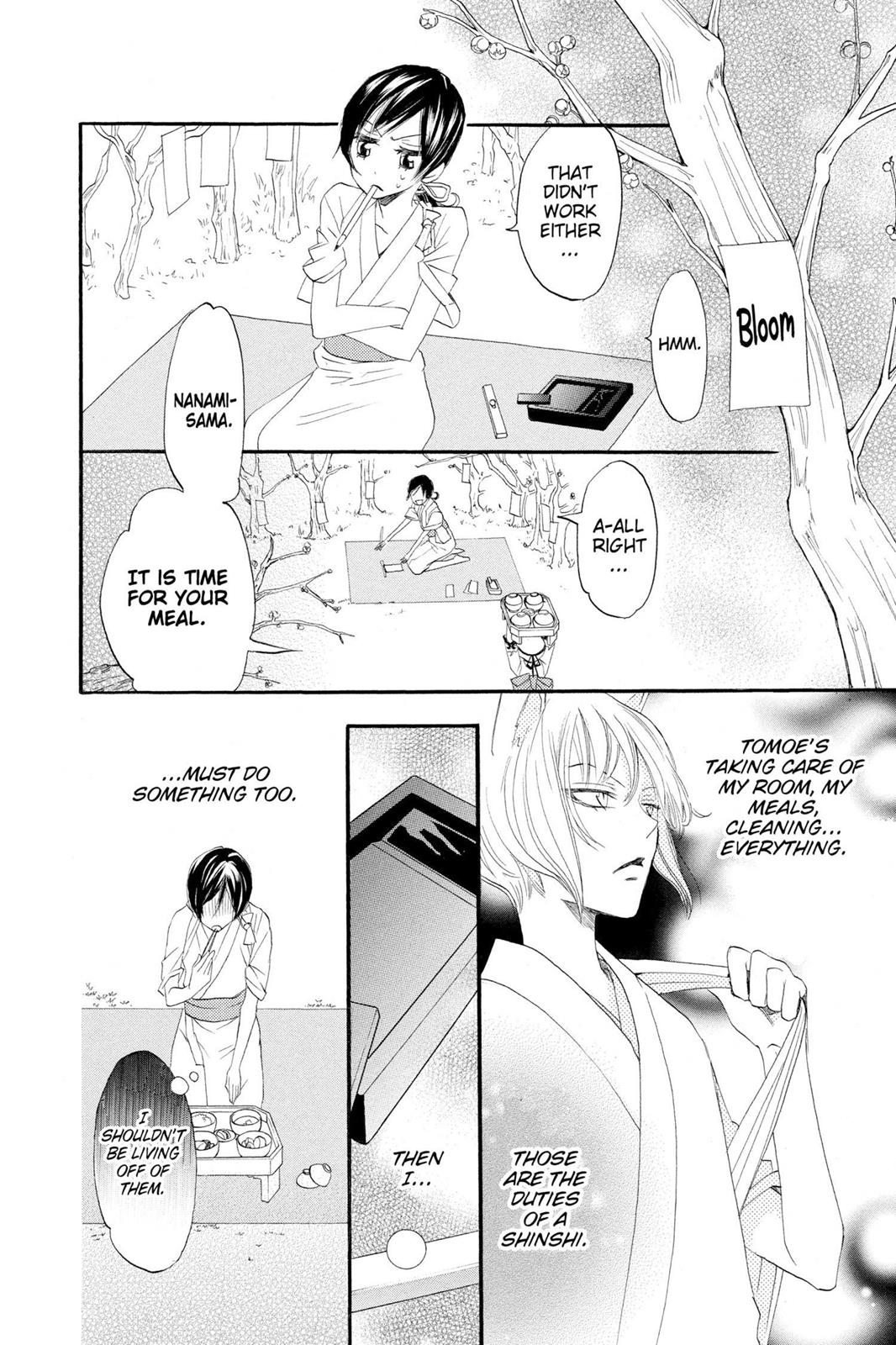 Read Kamisama Kiss (en) Manga Online