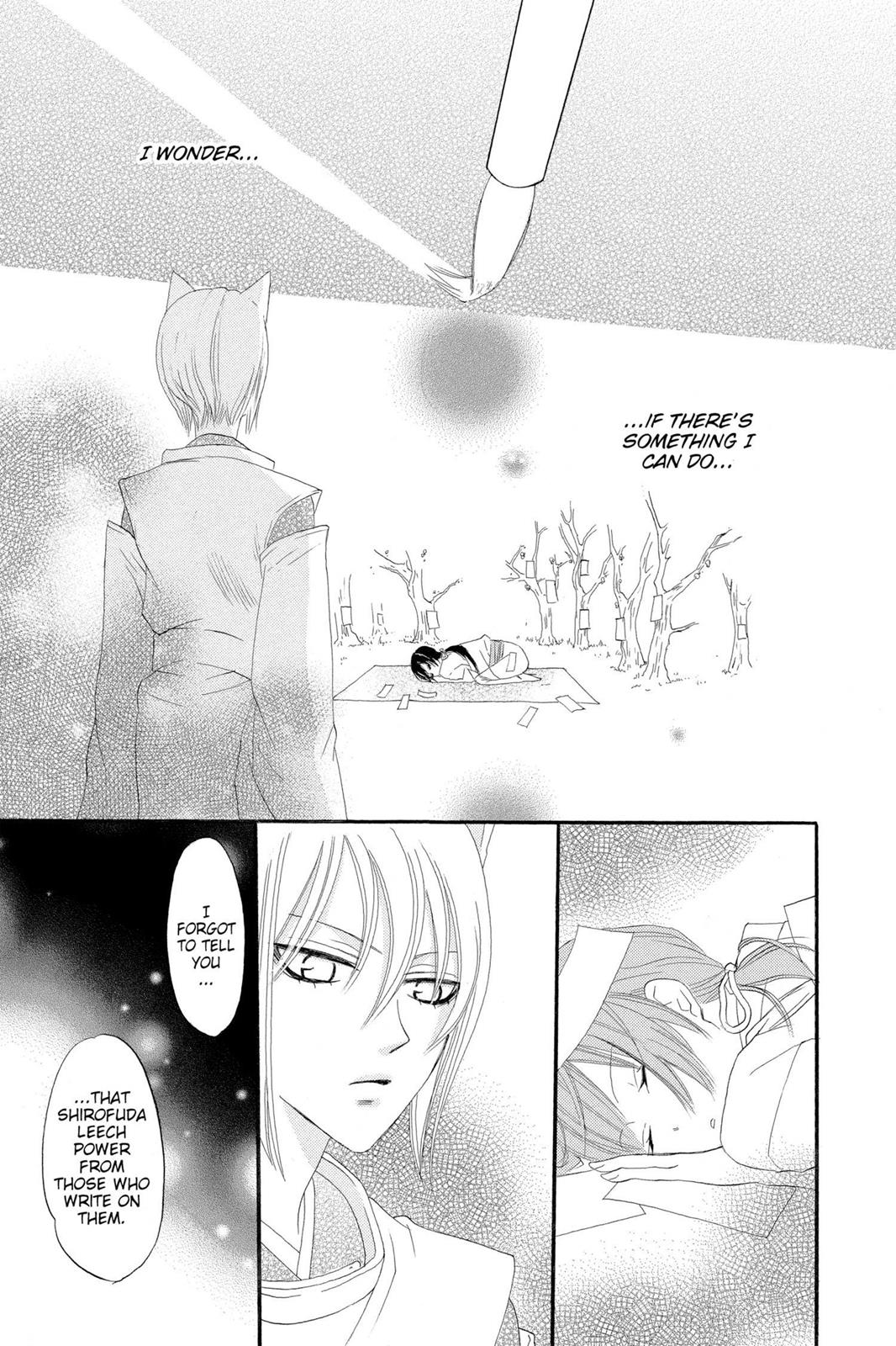 Read Kamisama Kiss (en) Manga Online