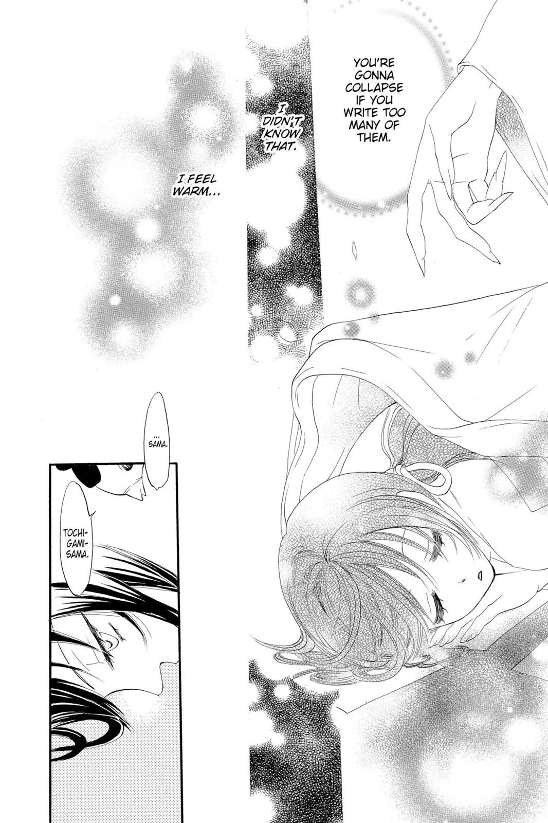 Read Kamisama Kiss (en) Manga Online