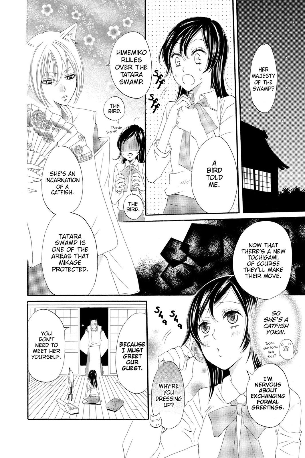 Read Kamisama Kiss (en) Manga Online